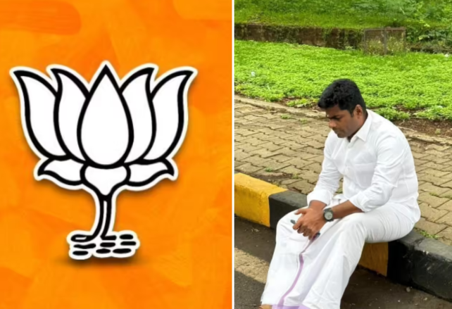 BJP