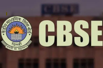 CBSC